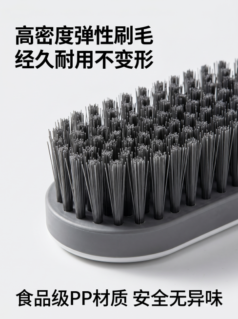 [主图 3] 清洁刷细节材质特写展示图。[氛围风格] 简约真实质感，统一明亮干净氛围。[画质] 商业摄影特写质感，高清细节，光线通透，材质纹理真实清晰。[元素] 特写放大展示清洁刷刷毛区域，可以看到高预览效果