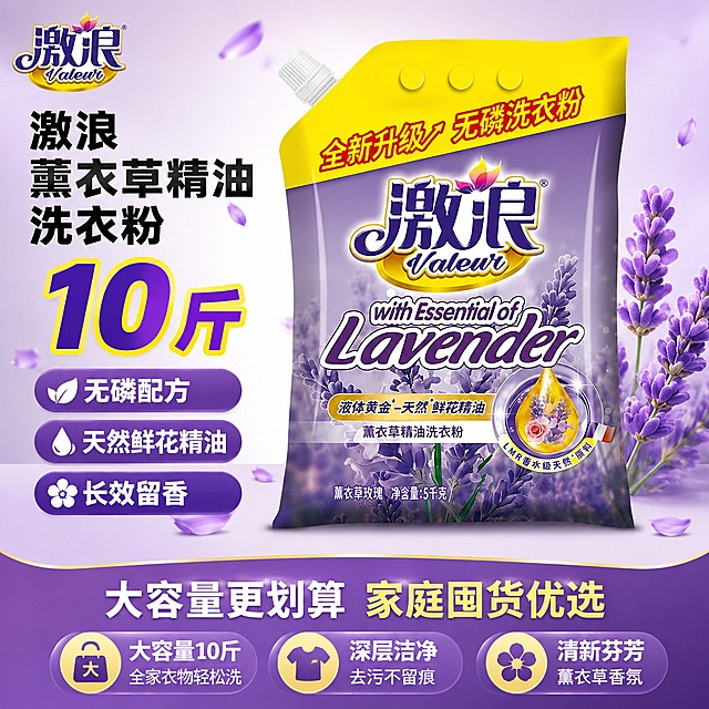 使用电商主图技能生成1张比例1:1的电商主图，适配平台为淘宝/天猫，商品为「图片1」，商品卖点为 ，产品图一定要放大 10斤