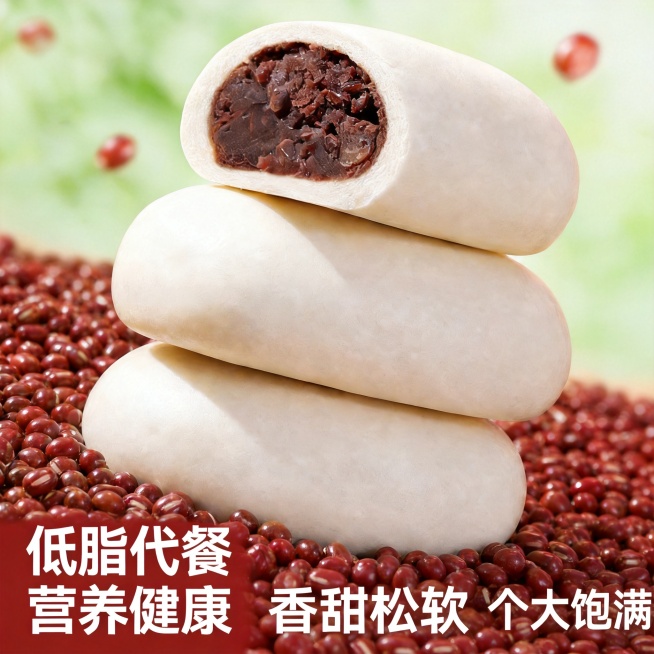 保留老面红豆包产品外形不变，去掉原有所有文案，替换上新文案："低脂代餐 营养健康 香甜松软 个大饱满"并对文案进行重新排版，整体排版协调自然，更换图片背景，调整产品摆放角度，保持红豆包堆叠展示的结构，预览效果