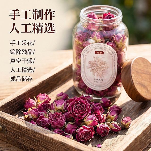 [主图 3] 平阴玫瑰干花细节与制作工艺展示。
[氛围风格] 贴近自然，简洁自然，微距特写，真实质感展示。
[画质] 商业摄影质感、光线柔和通透、产品清晰真实、画面干净高级，2k分辨率，文字清晰可辨，超高清。
[元素] 玻璃罐打开，倒出部分平阴玫瑰干花在原木托盘上，微距特写展示干花完整花型和纹理，玻璃罐产品放置在托盘后方，保持产品外观一致，杜绝变形色差。清晰展示干花自然形态，突出人工精选的品质，细节纹理清晰可见。画面构图合理，产品主体突出，满铺无边框。
[光影] 自然暖阳逆光，突出干花通透质感和清晰纹理，光线柔和不刺眼，细节层次丰富。
[配色] 自然原木色背景衬托玫瑰紫红色，色彩自然清新，突出产品本身。
[视角构图] 俯视微距视角，景深较浅，突出干花细节。
[文字版式] 左侧竖向排列工艺步骤，使用简洁文字：手工采花 / 筛除残品 / 真空干燥 / 人工精选 / 成品储存，深棕色文字，清晰易读，不遮挡干花细节。顶部主标题 "手工制作 人工精选" 粗体深紫红色。
[比例分辨率] 1:1 比例，2k分辨率；文字清晰锐利，画面超高清。
[负向提示词] 变形，水印，文字错乱，产品图模糊，背景杂乱，牛皮癣，配色刺眼，遮挡主体，绝对化违禁词。