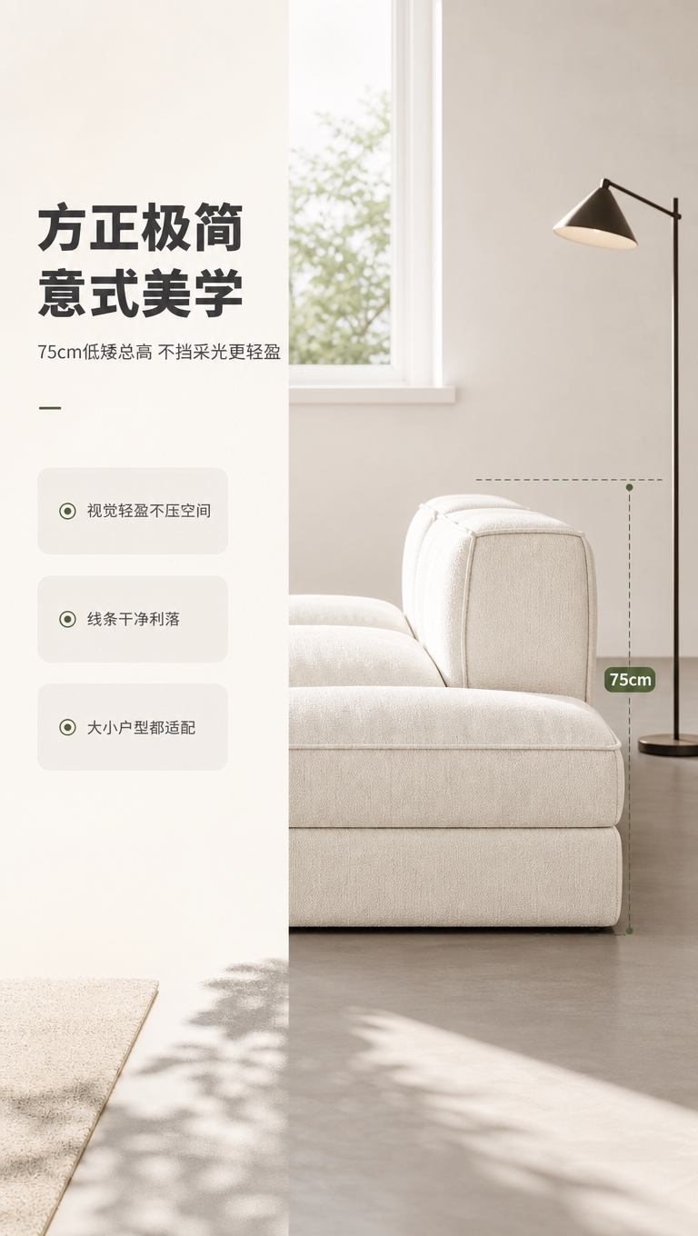 [商品] 使用【图1】S8908尤尼达模块化方块沙发；保留方块… - 图片创意预览