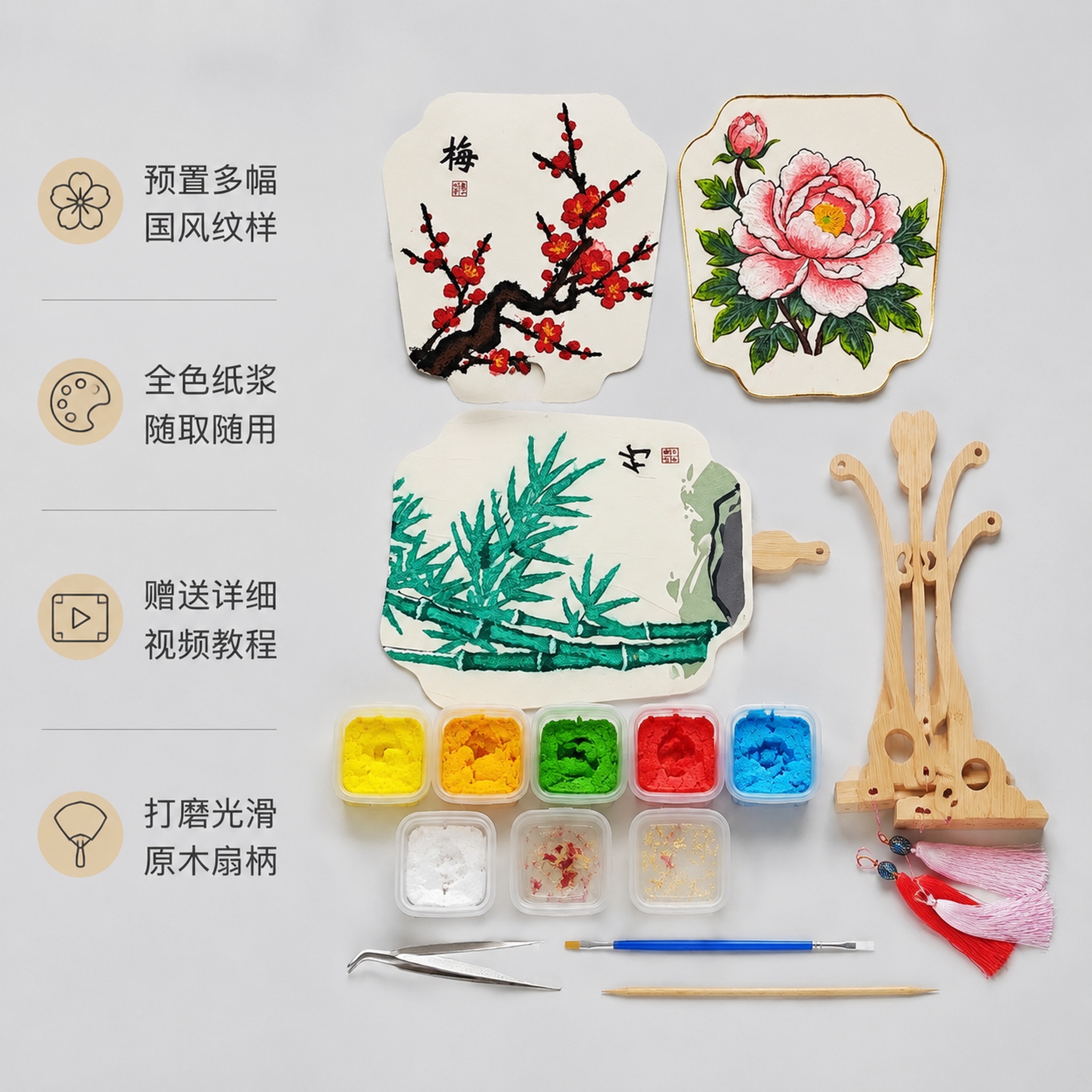 创意预览图