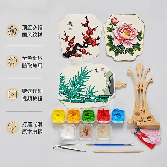 [主图-2] 核心卖点展示图，展示产品配套完整物料。[氛围风格] 清晰干净，突出材质与配件完整性。[画质] 商业摄影质感、光线柔和通透、产品清晰真实、画面干净高级。[元素] 将全套材料包配件平铺展示：亚麻肌理团扇底、多色纸浆泥盒、操作工具镊子竹签、原木扇柄，所有配件整齐排布，保持各配件颜色质感与原图一致。商品主体占比约75%，画面干净有序。[光影] 均匀柔光，每个配件细节清晰可见，阴影柔和不突兀。[配色] 浅灰色背景，原木色搭配多彩纸浆，色彩明快丰富。[视角构图] 平铺俯视视角，整体布局舒展。[文字版式] 左侧垂直排列卖点列表，右侧主体产品。文字依次为预置多幅国风纹样 全色纸浆随取随用 赠送详细视频教程 打磨光滑原木扇柄，左对齐，字色深灰与浅背景对比清晰。[输出要求] 1:1比例，文字清晰锐利，超高清商业摄影质感。[负向提示词] 变形，文字错乱，产品图模糊，背景杂乱，水印，电商平台Logo。