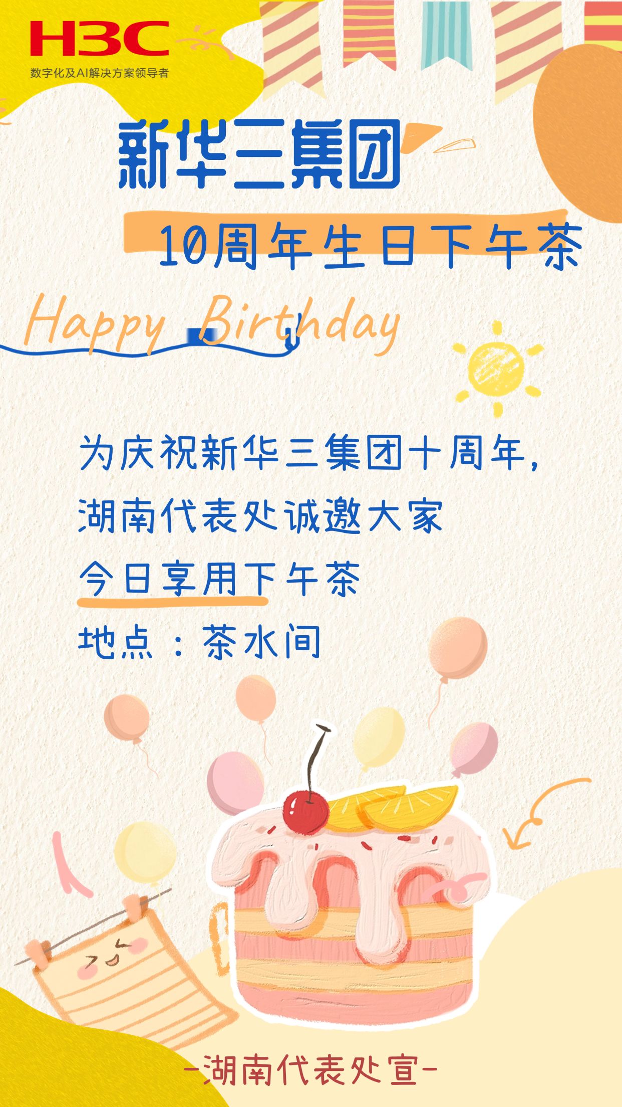 稿定 AI 图片作品 - 图片创意预览