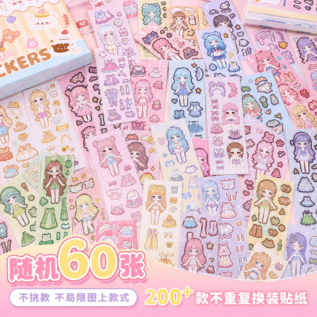 1:1 正方形电商 SKU 主图，8K 高清商业实拍，甜美可爱… - 图片创意预览