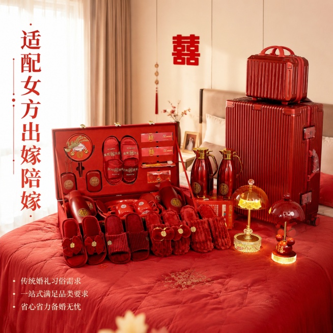 [主图-4] 陪嫁套装多场景适用展示图
[氛围风格] 生活化真实场景代入，温馨喜庆
[画质] 商业摄影质感、光线明亮柔和、产品清晰真实，自然生活氛围感
[元素] 陪嫁套装陈列布置在现代新婚礼房的卧室空预览效果