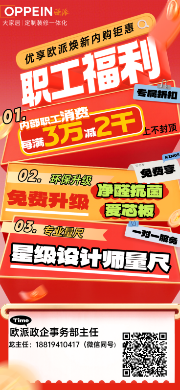 五一劳动节表彰大促节日营销海报预览效果