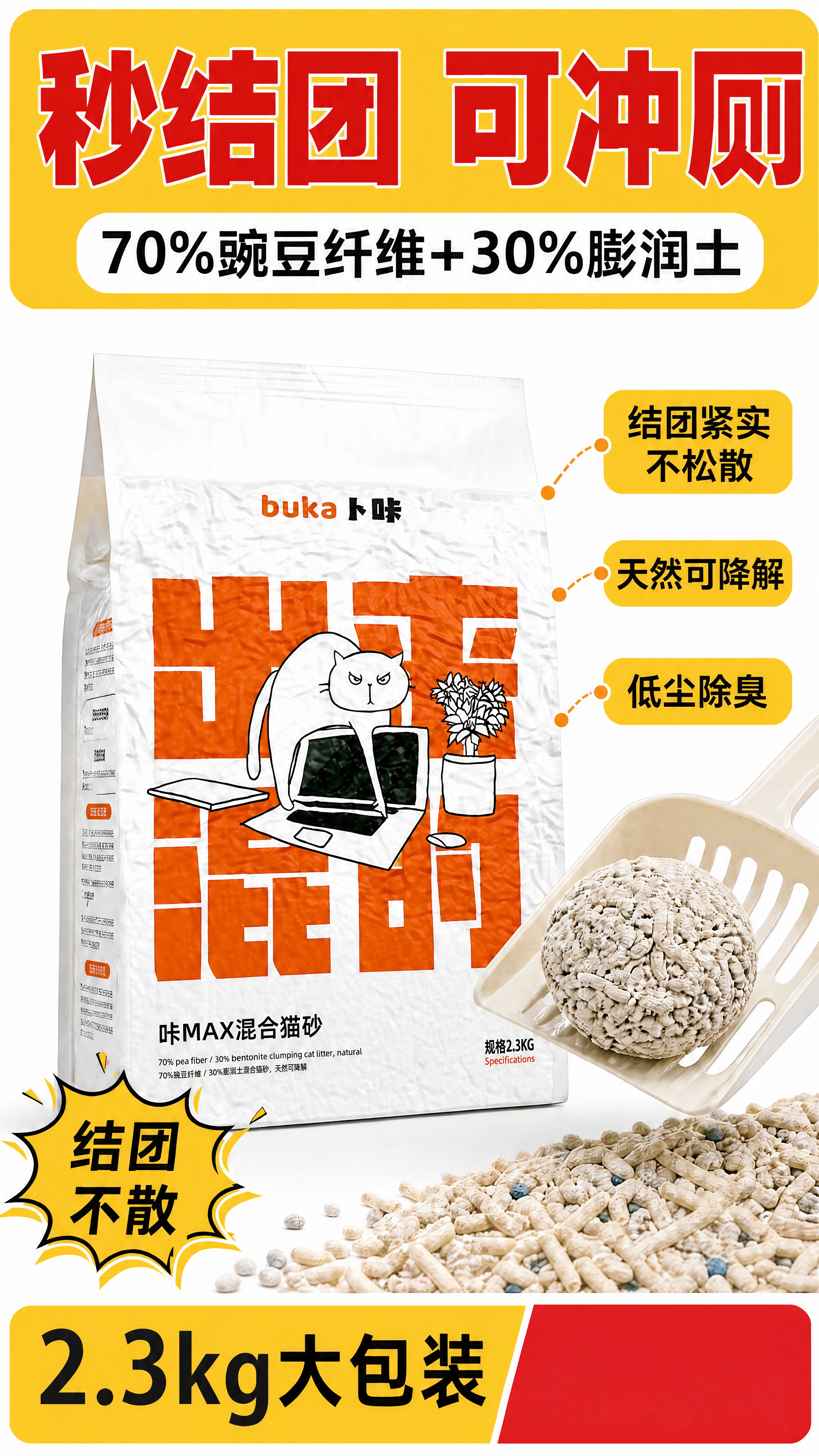 去除图片中的"19.9元"价格字样，保持其余画面、产品、文字和… - 图片创意预览