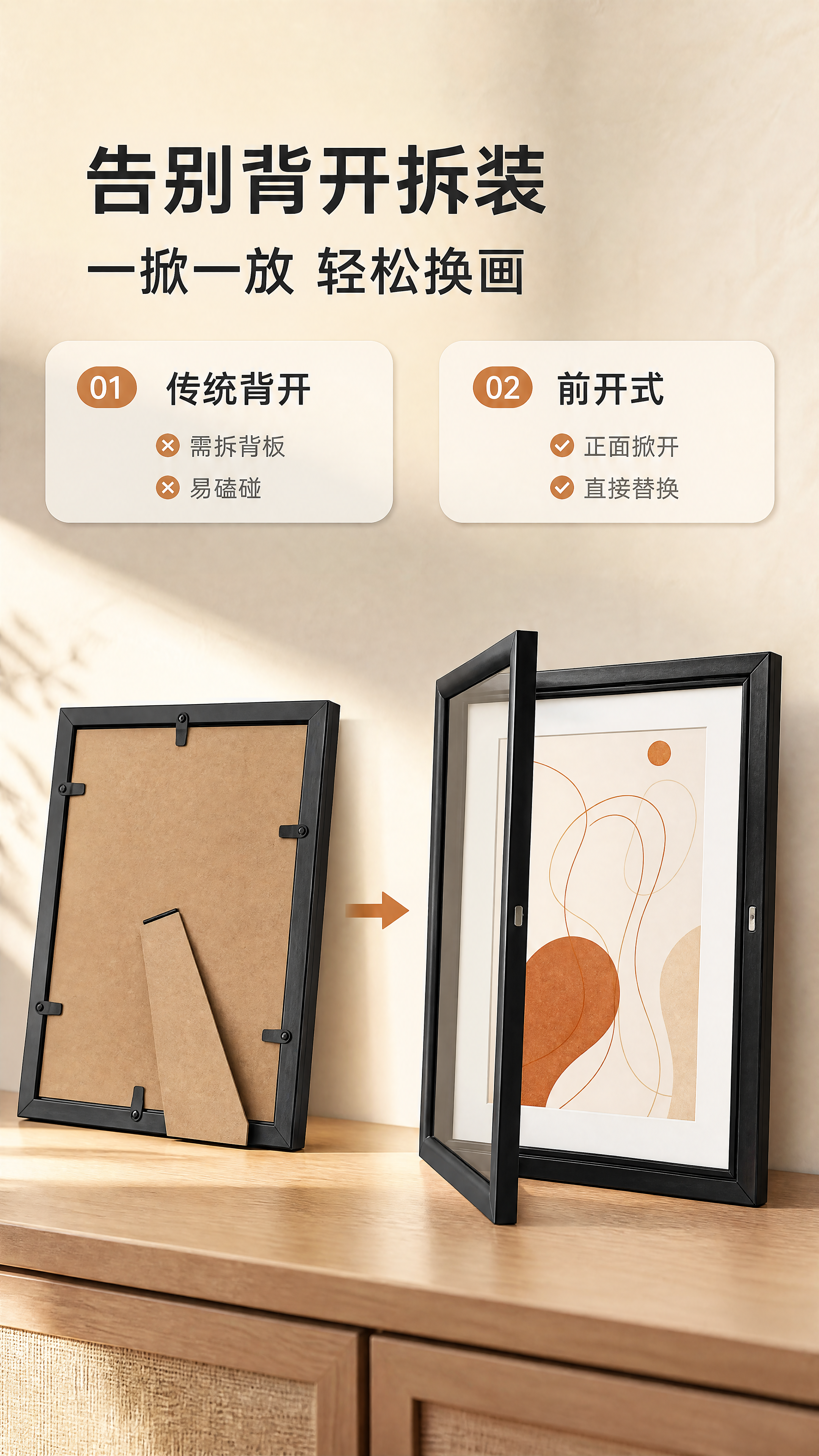 [商品] 使用【图1】黑色铝合金前开式画框：保留窄边黑色铝合金… - 图片创意预览