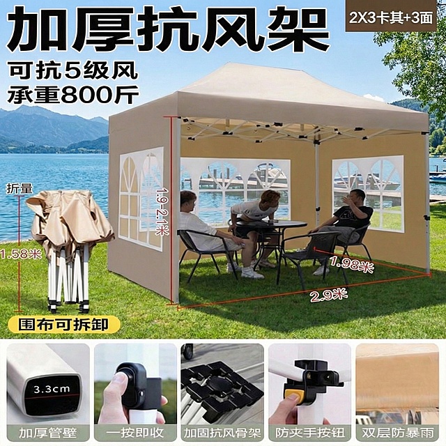 帮我把第一个图的背景换到第二个图的背景里面其他保持不变