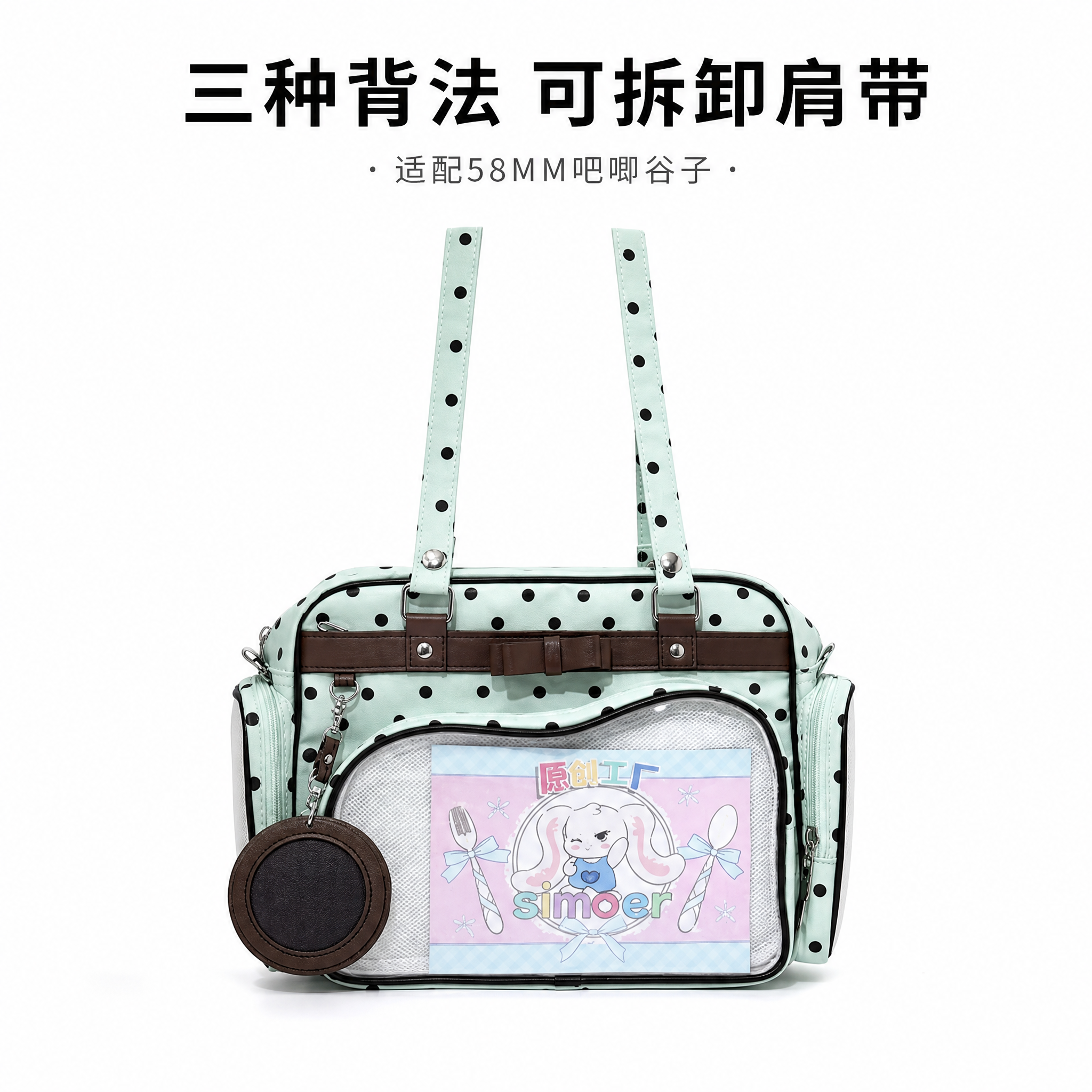 创意预览图