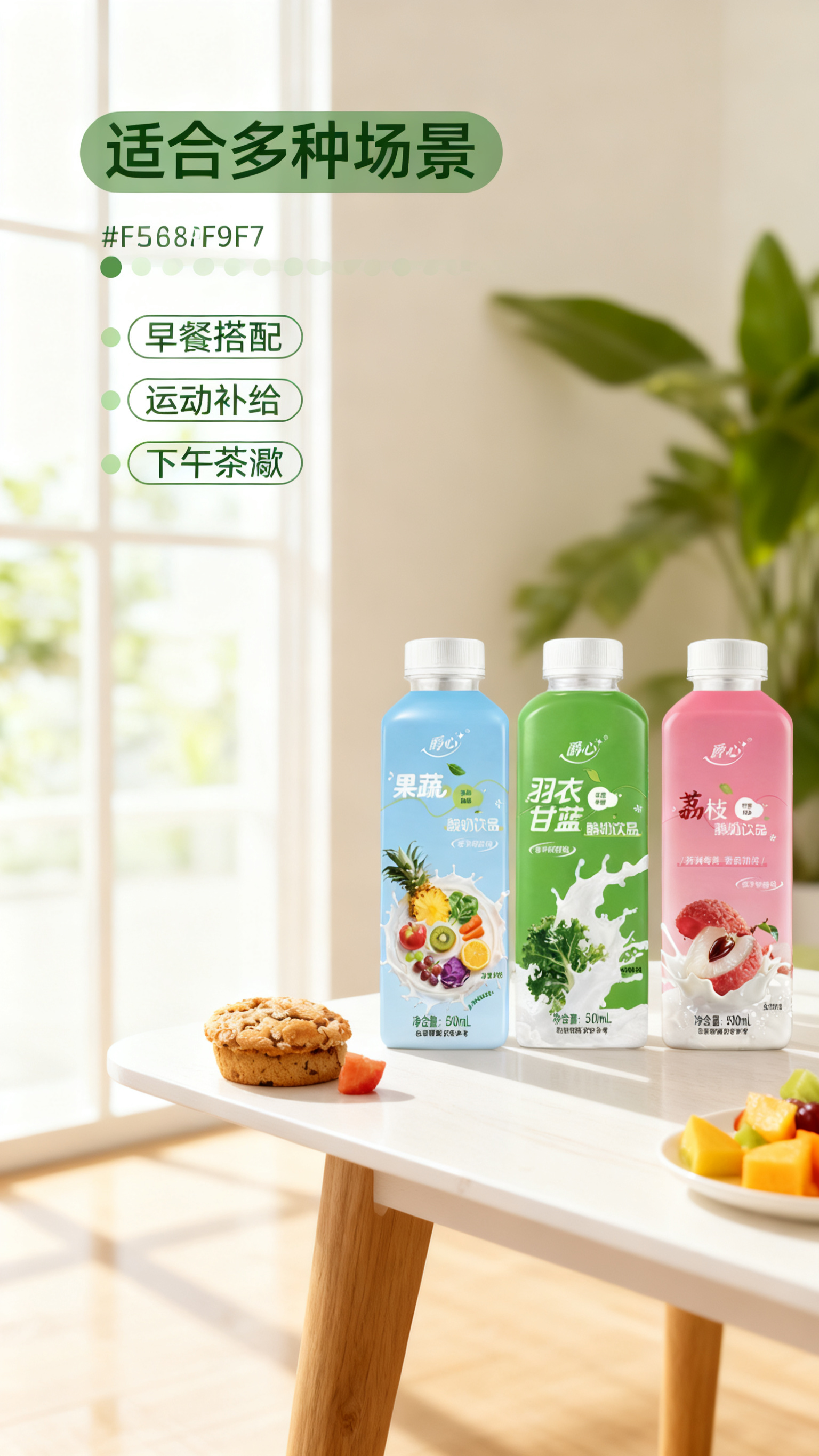 创意预览图