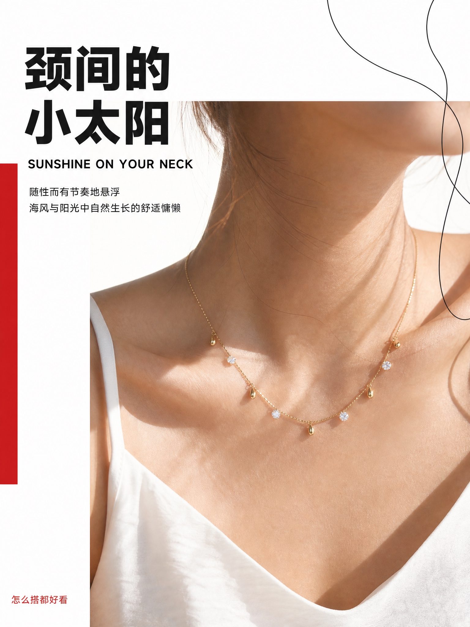 [商品] 使用产品图18K悬浮钻项链；保留金色珠链、圆钻+水滴… - 图片创意预览