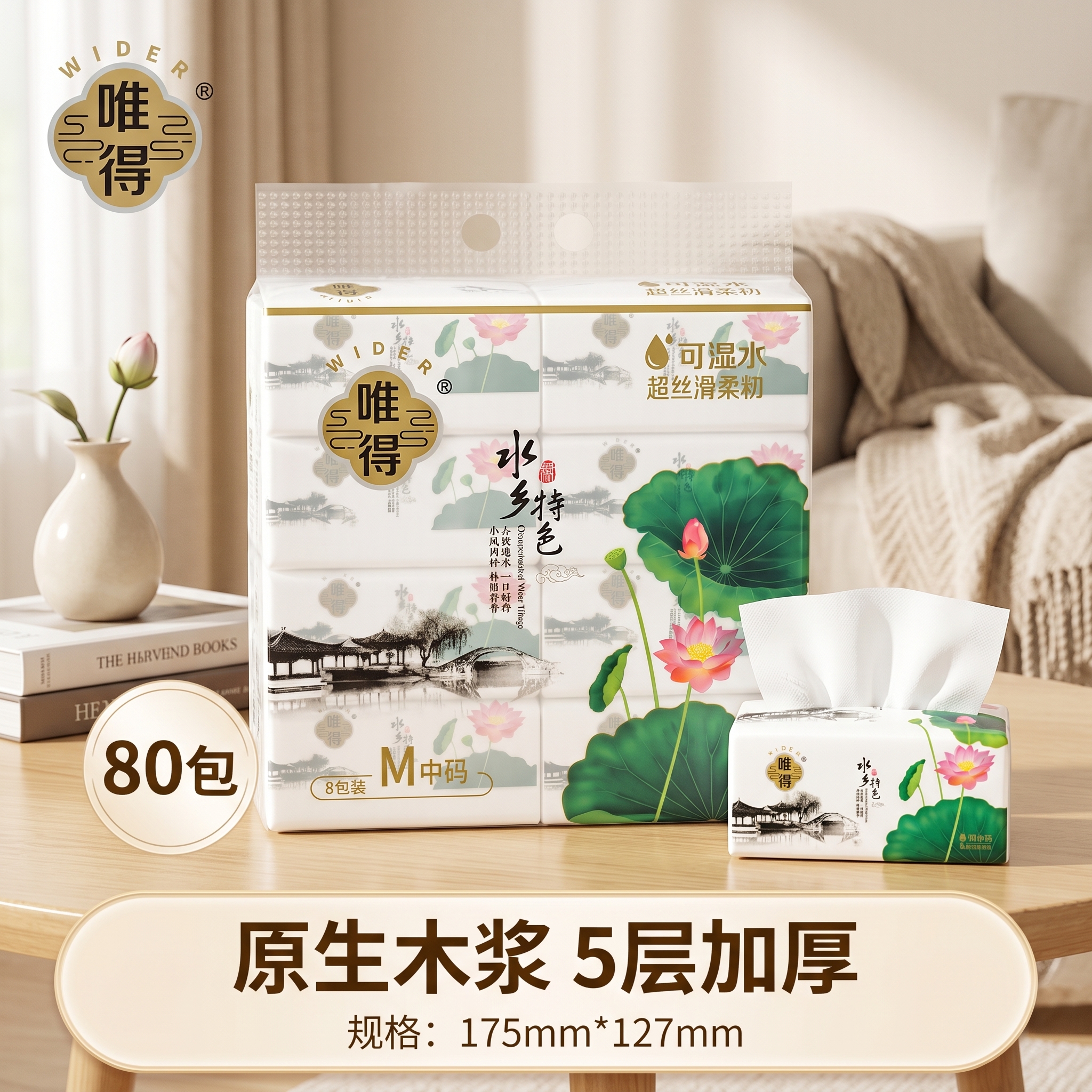 创意预览图