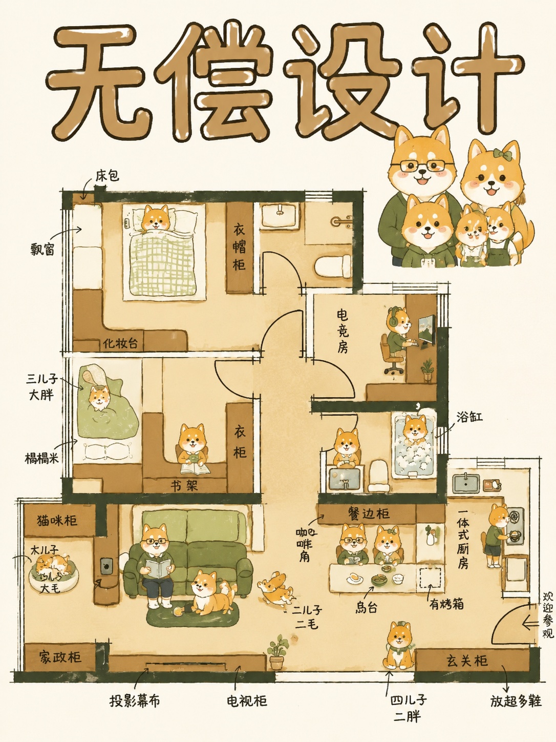 创意预览图