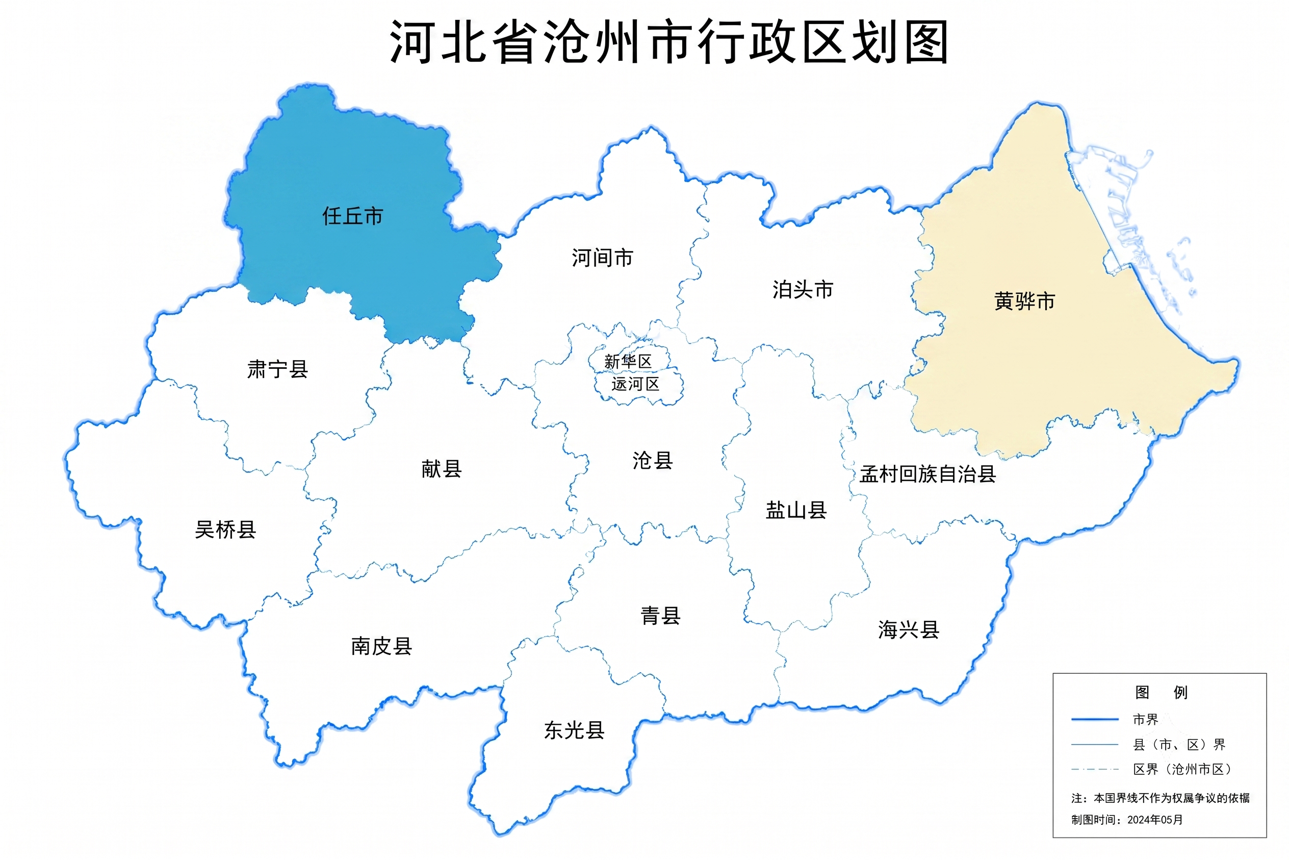 任丘市和黄骅市分别填充青蓝色和米黄色 - 图片创意预览