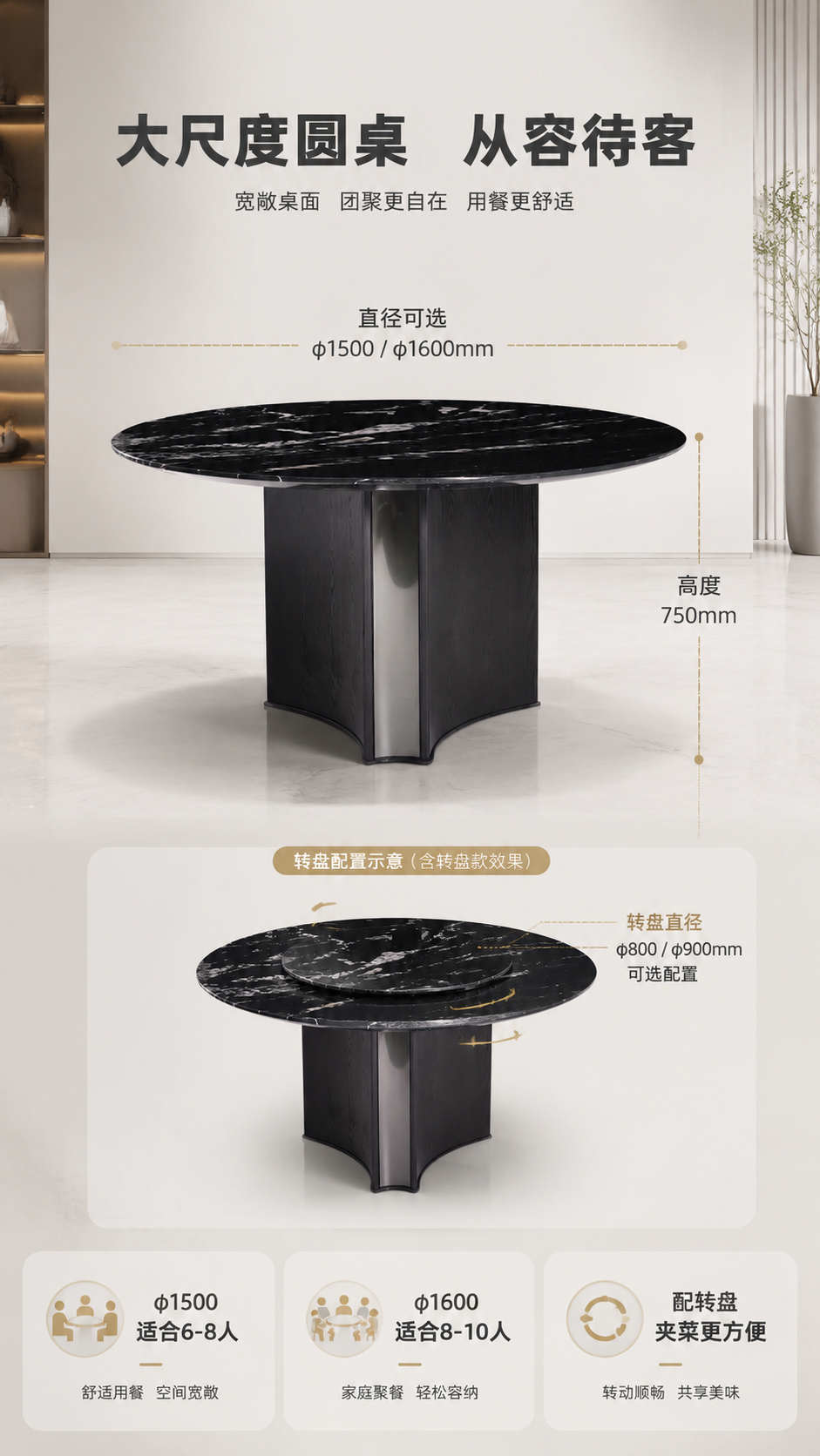 [商品] 使用【图1】DT-6618圆形餐桌；保留圆形台面、深… - 图片创意预览