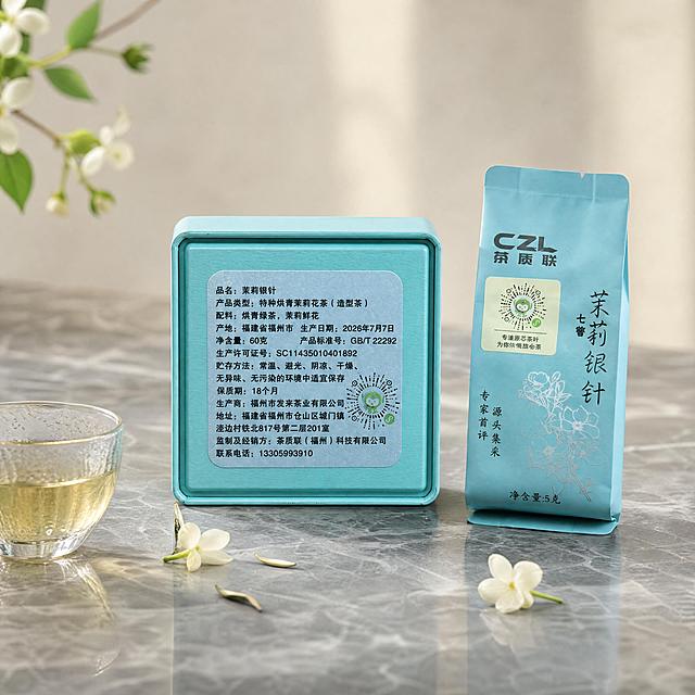 超写实清新雅致茉莉花茶场景产品摄影，风格与茉莉花茶铁罐正面场景图保持一致，产品特写放大。
主体：浅蓝色茉莉花茶铁罐（背面朝上，展示产品信息标签面）与浅蓝色茉莉银针茶泡袋（正面展示）严格参照上传产品图，完整保留所有可见组件、轮廓、结构、比例、材质、颜色与产品本体上的全部文字信息（品名/配料/参数/生产日期等），与上传图完全一致；铁罐保留哑光金属质感与细腻纹理，自然融入场景光影，与场景共处同一物理空间。铁罐为主体居中偏左，茶泡袋位于铁罐右侧，两者之间留有合理物理空间，不穿模不重叠，产品整体占画面约80%，完整不裁切，产品为绝对视觉焦点。
构图：45度微俯拍，居中构图，产品特写。
风格：清新雅致新中式。
场景：明亮茶室桌面一角，清新自然氛围，背景简洁虚化。
空间：①背景，浅米白色素面墙面，柔和虚化；②承载面，浅灰色天然大理石桌面，带有自然白色纹理，质感细腻。
软装：①铁罐左前方，一只透明玻璃小茶杯，盛有半杯浅黄绿色茶汤，杯壁有细微水珠；②桌面散落2-3片银白色茶芽与几朵白色茉莉小花，自然随意。
配色/材质：浅蓝/米白/茉莉白/翠绿/银白；哑光金属铁罐/哑光塑料/玻璃/大理石/鲜花。
光影：主光从左前上方45°斜射柔和自然光，明亮通透，照亮铁罐背面标签文字与细腻金属质感，玻璃茶杯形成自然光影折射；辅光为右侧环境漫反射，阴影柔和自然，产品底部有真实投影与桌面反光。
背景无任何文字、水印、卖点信息。4K写实光追。严格锁定宽高比为1:1。