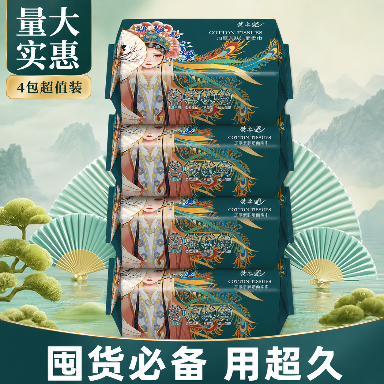 创意预览图