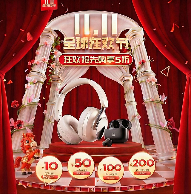 去掉红包金币，产品精修一下