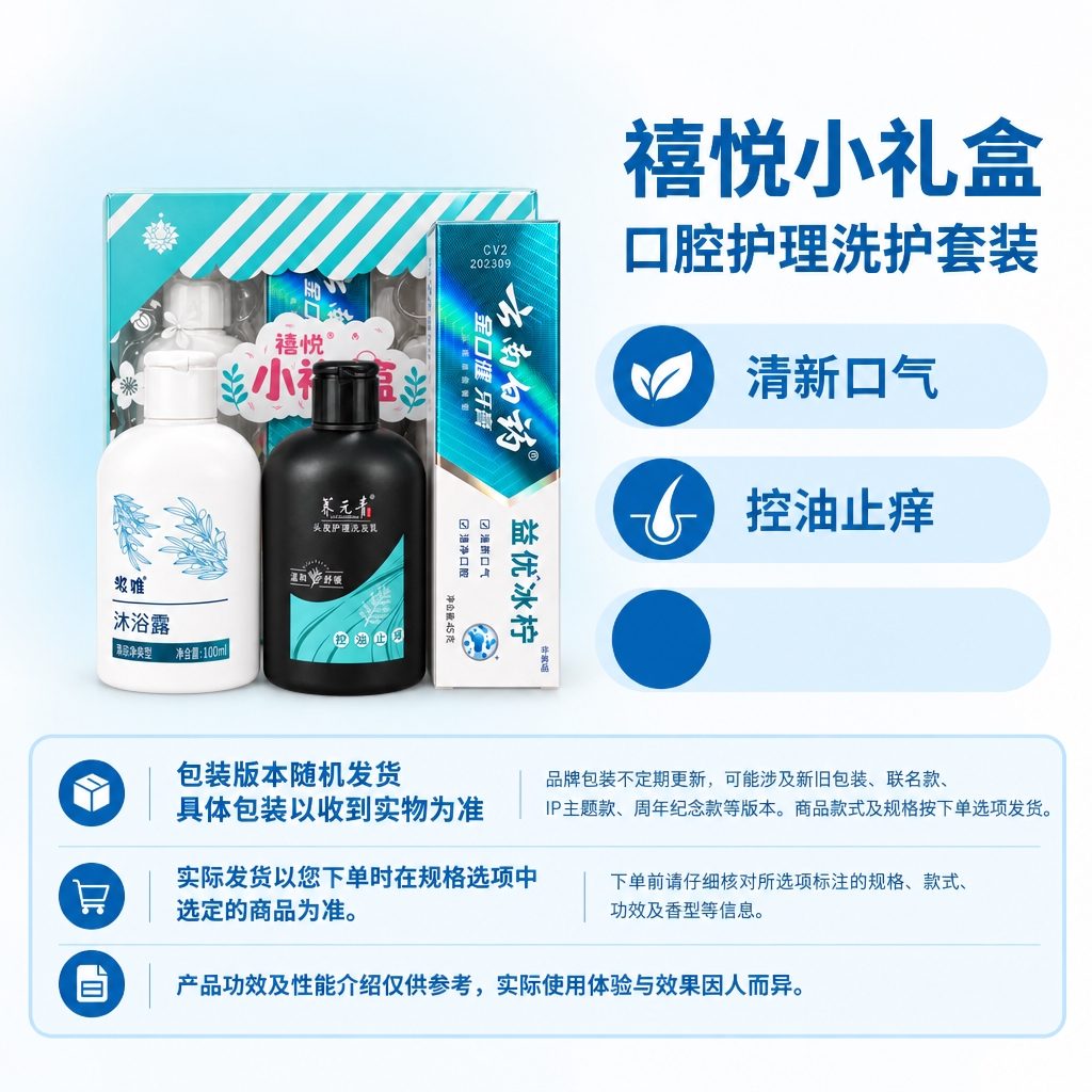 复刻指定母版版式，制作电商单品主图，1:1方图。 【母版参考】… - 图片创意预览