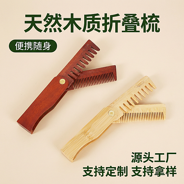 确认