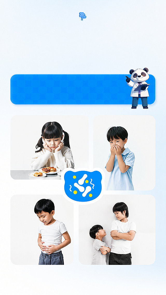 参考原图片的布局和清新浅蓝色健康科普海报风格，消除所有文字内容，把左上角位置的小男孩换成小女孩，把左下角小男孩的样貌五官改成右下角图里小男孩的样貌五官，整体保持干净简约的视觉效果