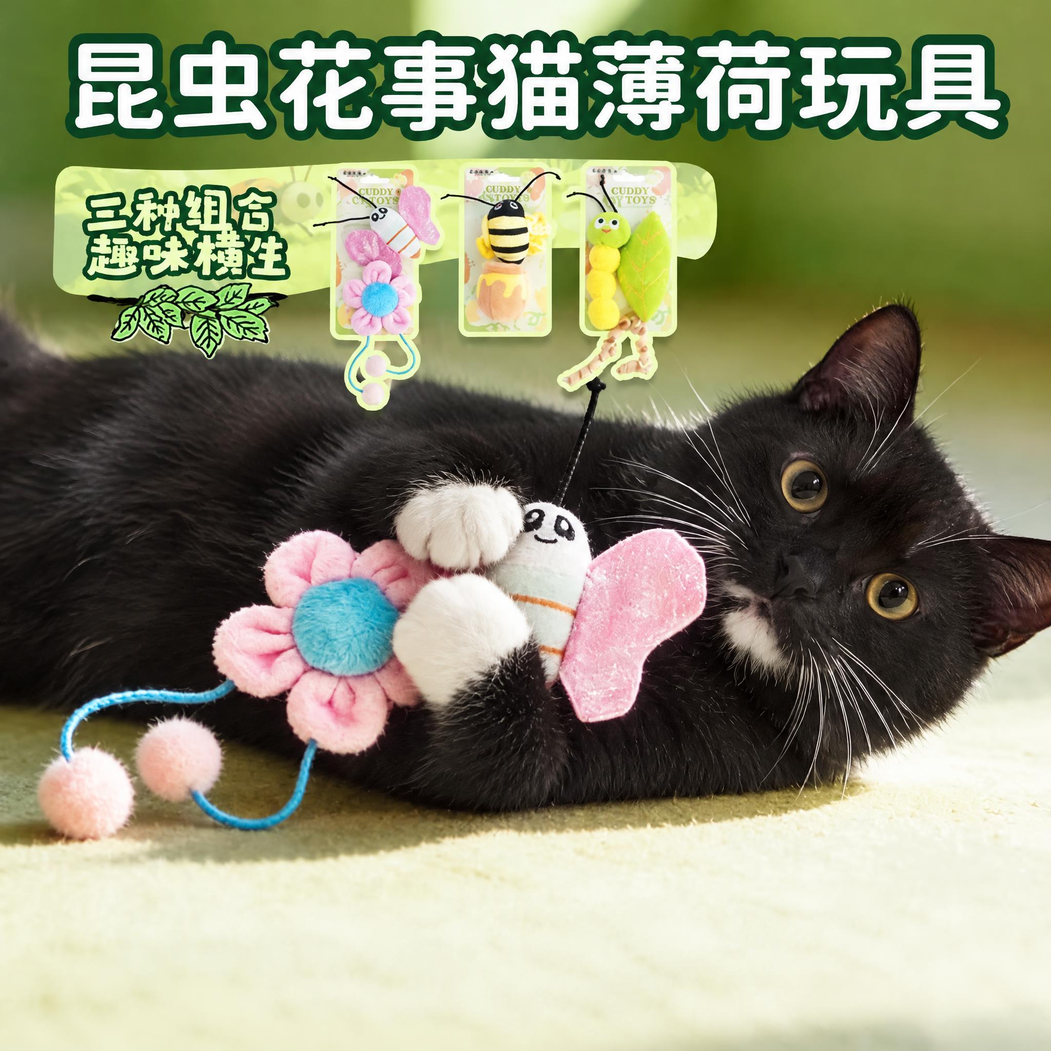 将图中的浅金色猫咪替换为黑白奶牛猫gogo（黑色毛发，胸口和四… - 图片创意预览