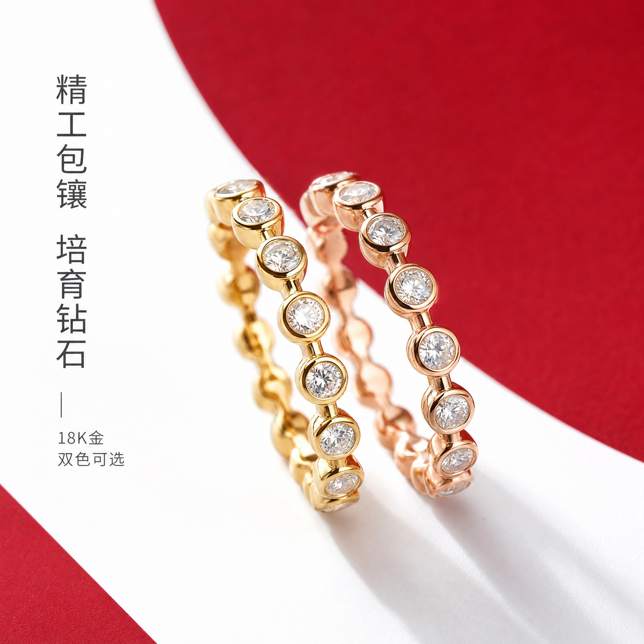 [主图-2] 核心亮点 材质与工艺 包镶排钻细节 [统一基调]… - 图片创意预览
