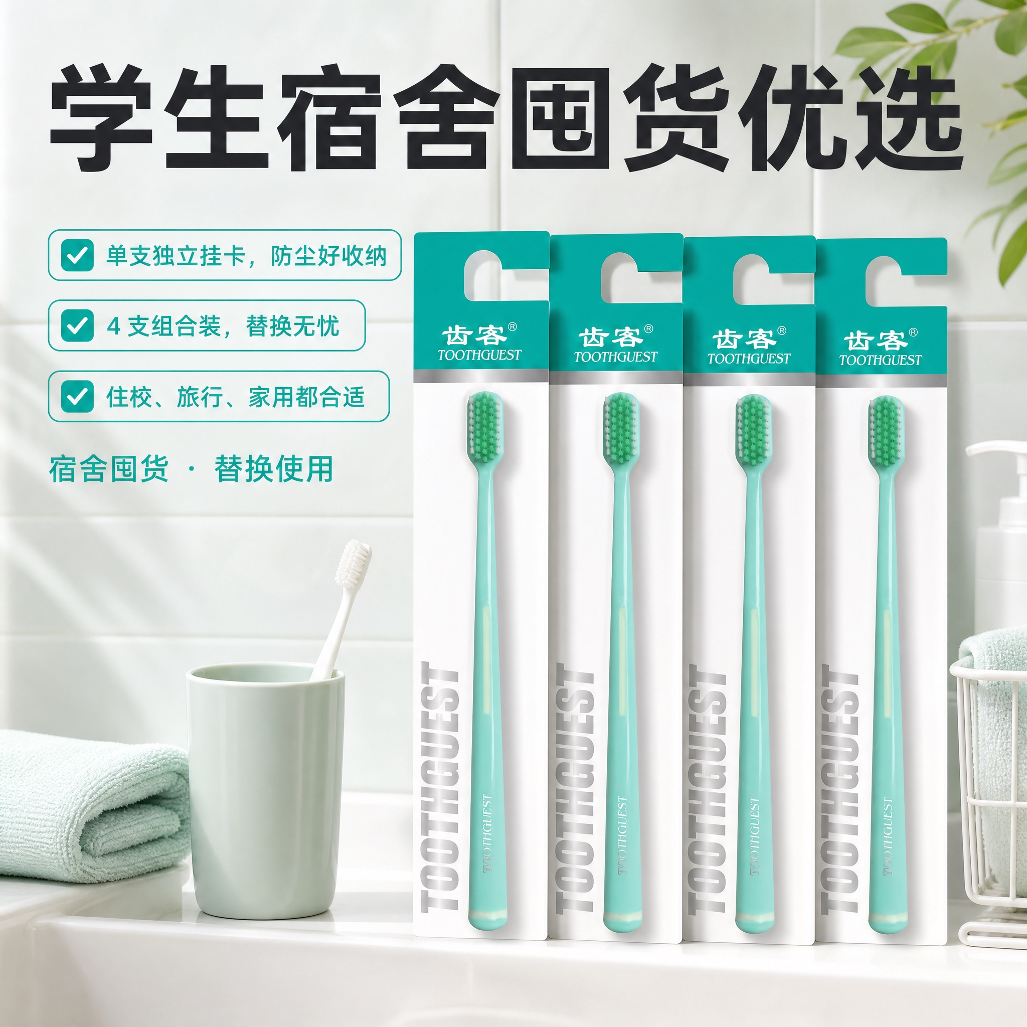 生成一张 1:1 方形商品促销图，版式精美，信息层级清晰，适合… - 图片创意预览