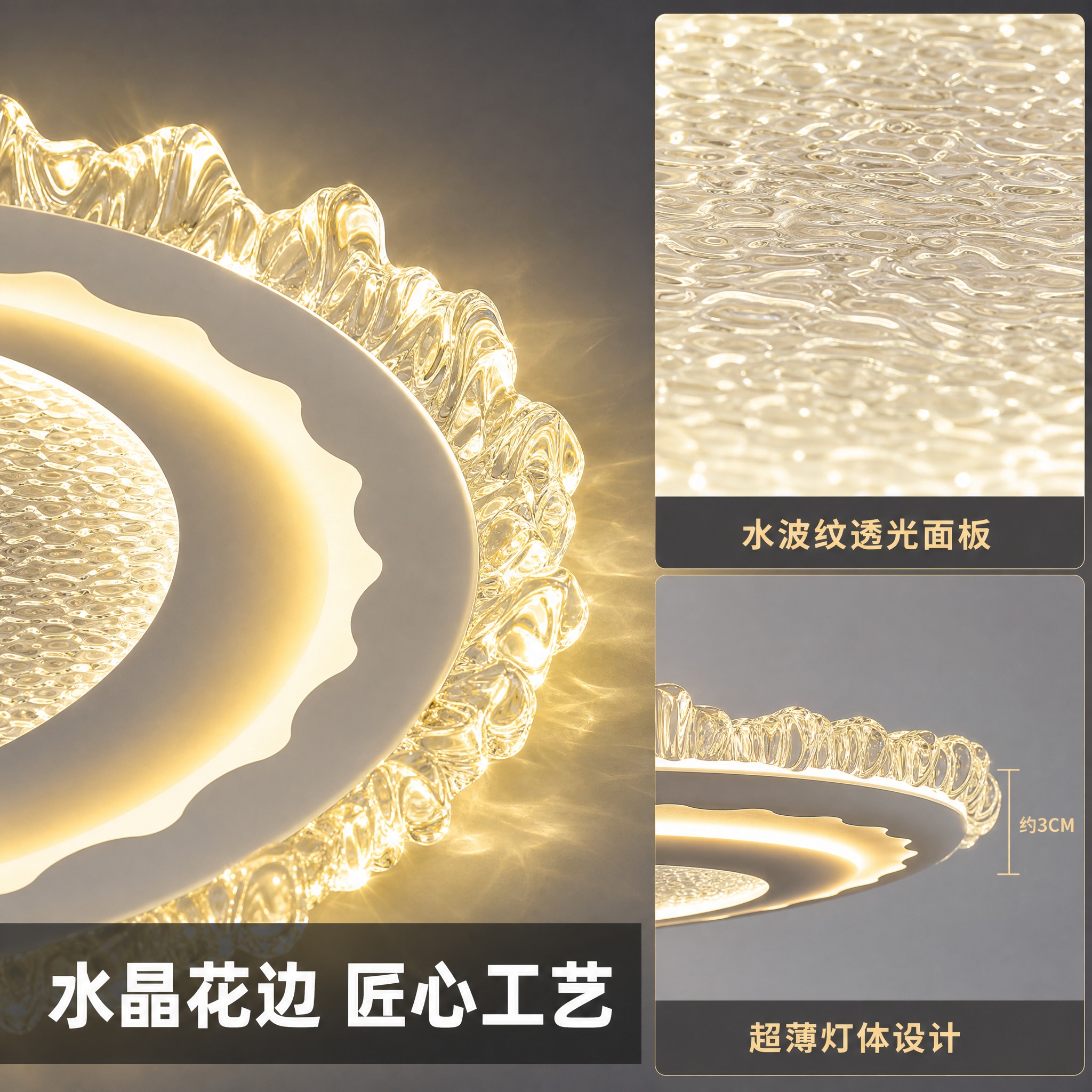[主图-3] 结构细节与材质品质展示，通过局部特写放大让用户看… - 图片创意预览