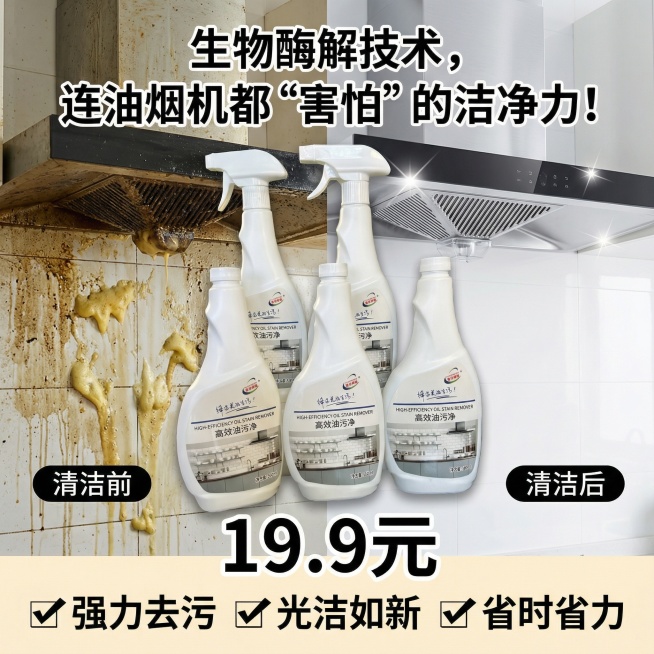 预览效果