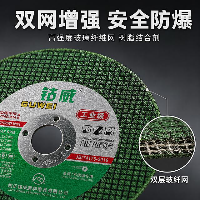 电商主图材质细节图，树脂切割片微距特写。画面主体是一片绿色双网切割片的局部特写，占据画面约七成，产品外观与参考图保持一致，网格纤维纹理清晰可见，砂粒质感细腻，边缘整齐利落。画面上方白色粗体大字写"双网增强 安全防爆"，下方小字写"高强度玻璃纤维网 树脂结合剂"。右下角有一个圆形放大镜效果，放大展示切割片内部的双层网格纤维结构，配文字"双层玻纤网"。背景为深灰色渐变，突出产品细节质感。整体高级工业风，微距摄影质感，纹理清晰，光影细腻。一比一正方形构图。