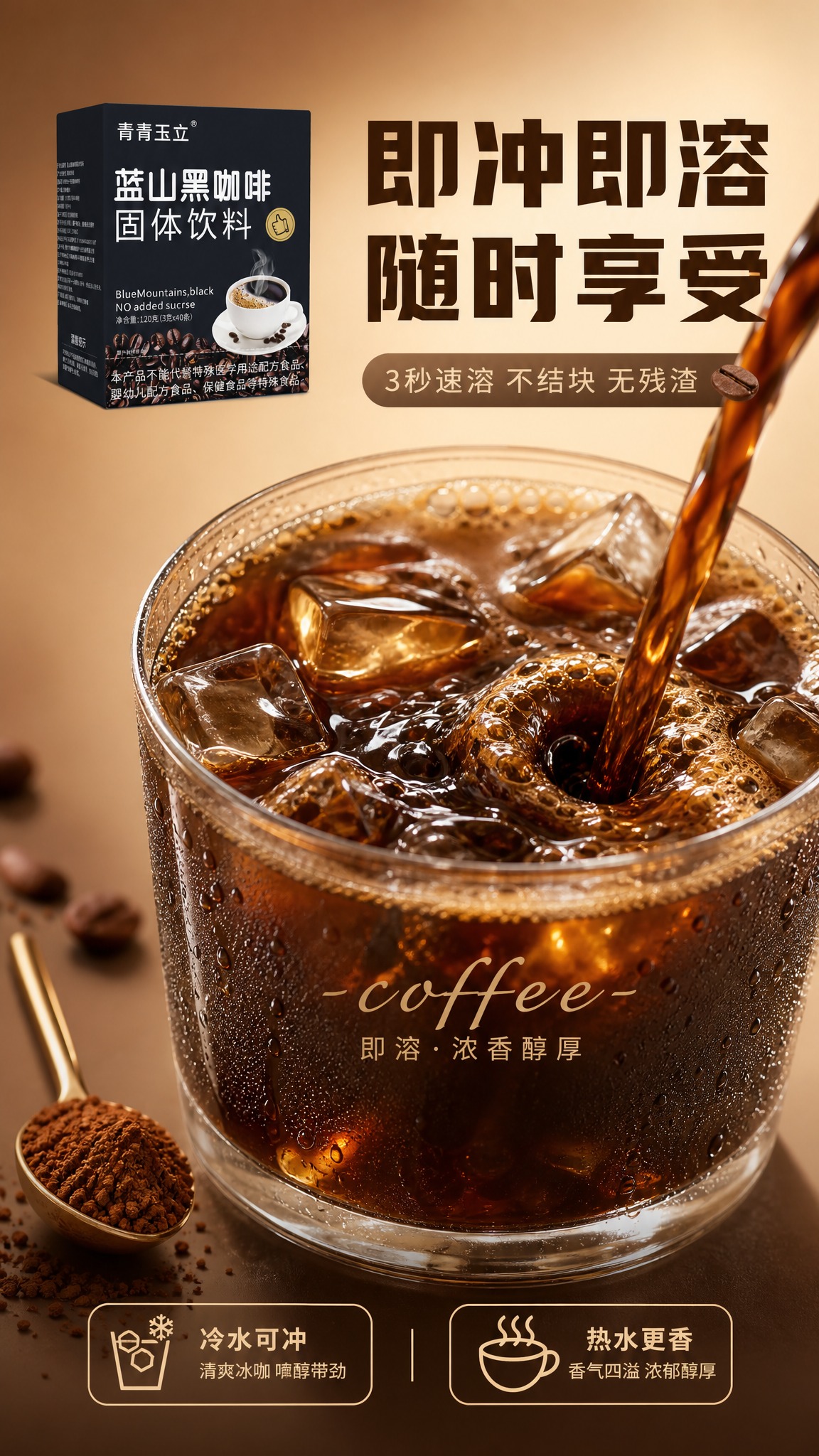 [商品] 【图1】产品盒放在画面左上角，约占画面15%，作为品… - 图片创意预览