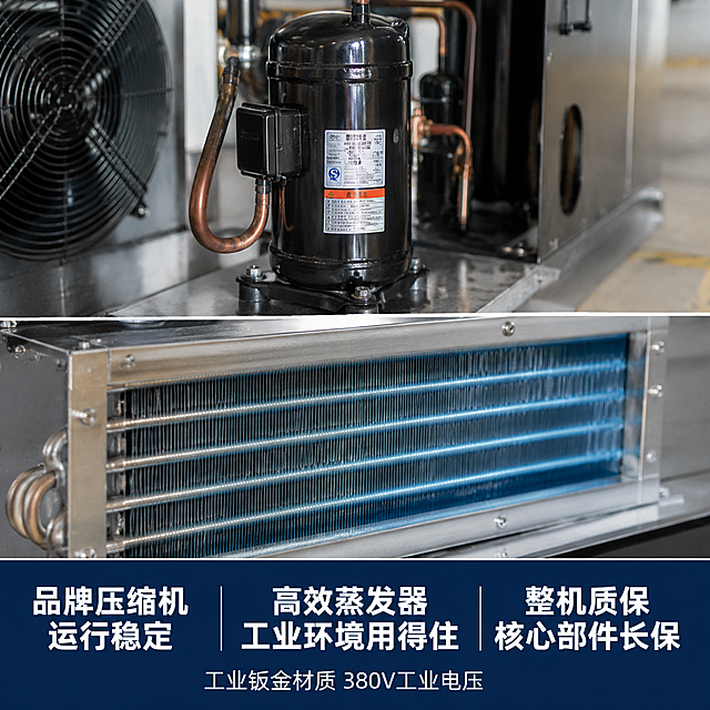 1440×1440正方形，工业产品卖点展示画面，画面分上下两格，细白色分隔线。上格：黑色品牌压缩机特写，圆柱形金属外壳，铜色管线连接，螺丝和接口细节清晰，背景浅灰色工业环境，真实金属质感。下格：高效蒸发器翅片特写，银色金属翅片密集排列，蓝色亲水涂层隐约可见，钣金框架固定，细节清晰。画面底部深蓝色横条，白色粗体字：左侧"品牌压缩机 运行稳定"，中间"高效蒸发器 工业环境用得住"，右侧"整机质保 核心部件长保"，底部小字"工业钣金材质 380V工业电压"。自然光线，色温偏暖，轻微噪点，真实工业质感，工业设备金属材质，不是家用电器，2024年工厂实拍