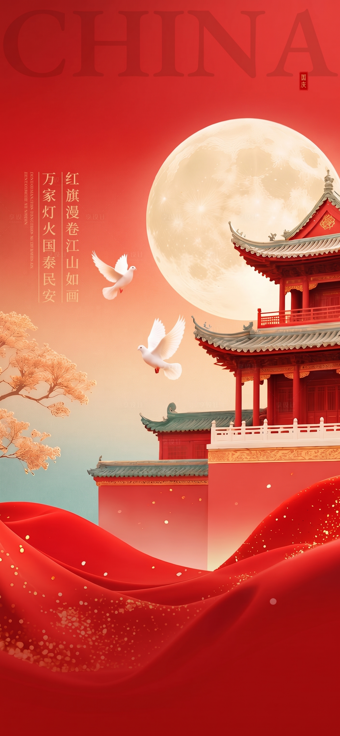 把黄色字体去掉 - 图片创意预览