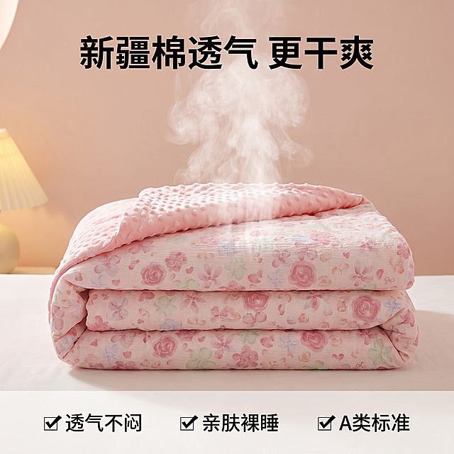 确认