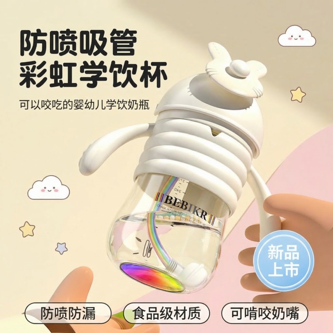 [垫图] https://gdesign-dam-hz.dancf.com/35831101707902055/d0ebb8320cd14829acce81c2f7c72ba9.jpg
[主图主题]预览效果