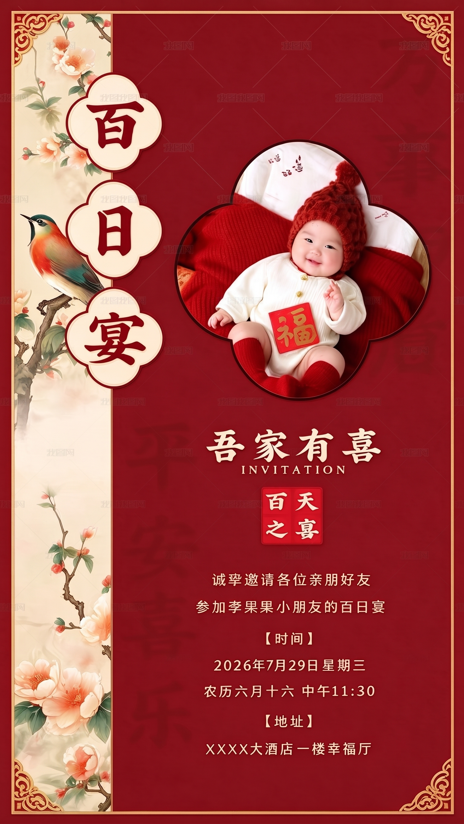 尺寸放大，高请 - 图片创意预览