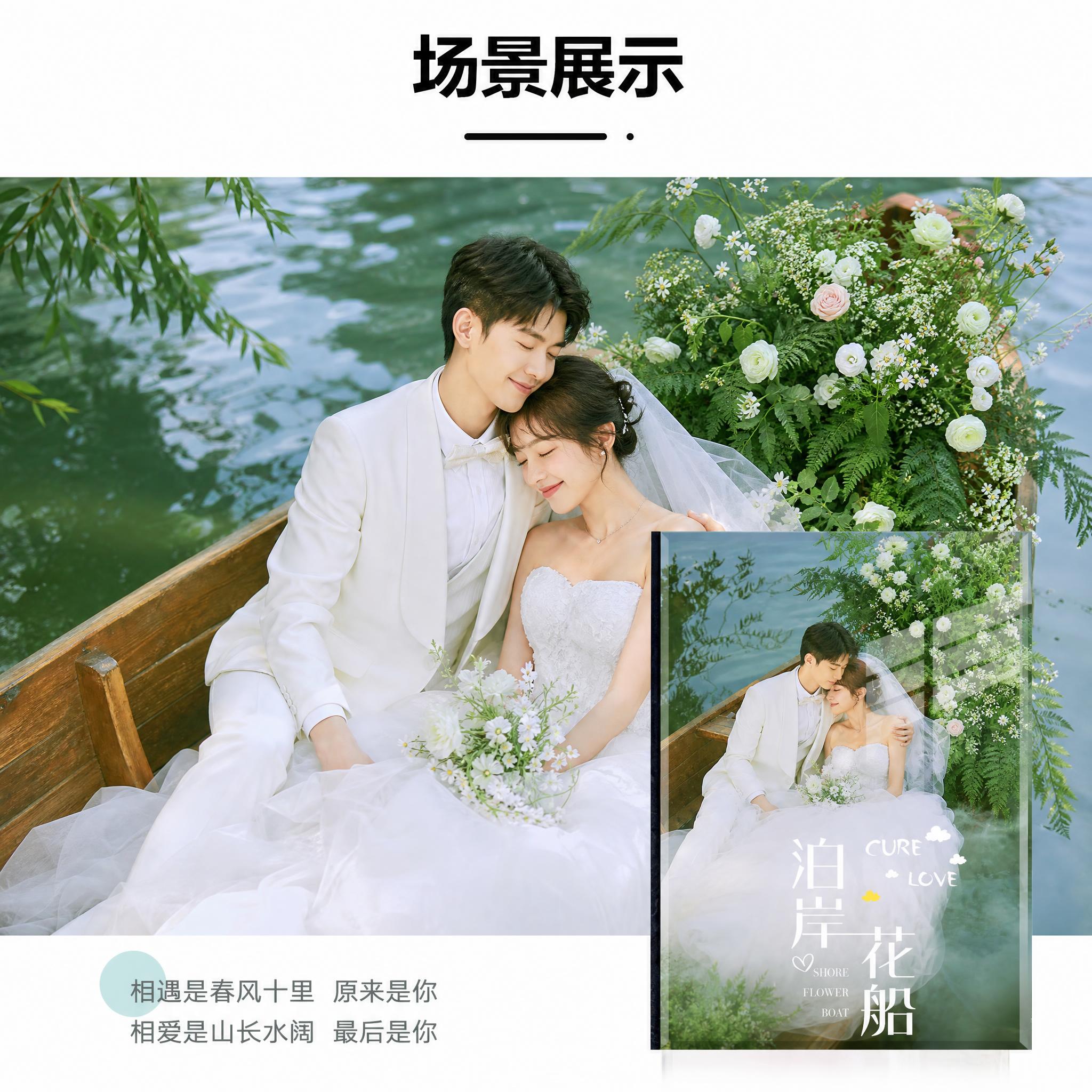 [单张主图] 婚纱秀禾摄影服务 淘宝天猫1:1主图，复刻参考图… - 图片创意预览