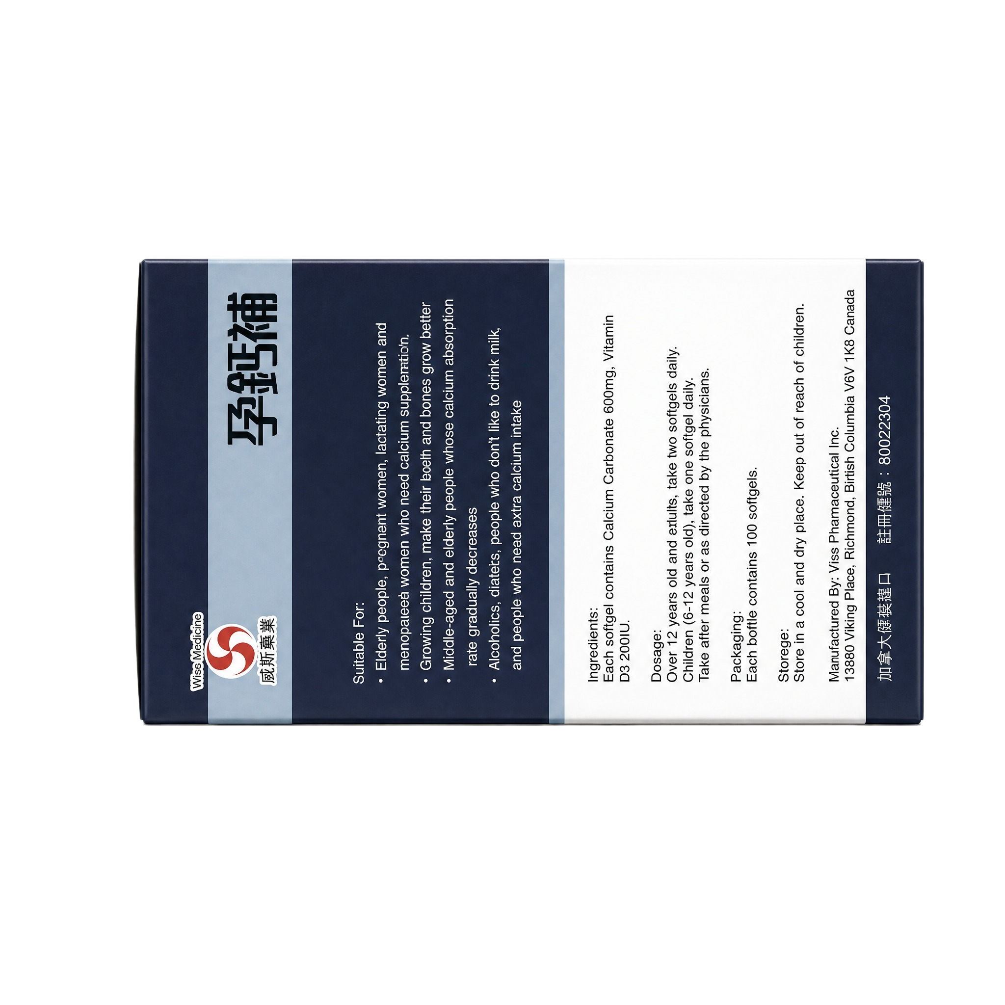 产品精修, 产品置于纯白背景上, 专业商业棚拍光, 5500K… - 图片创意预览