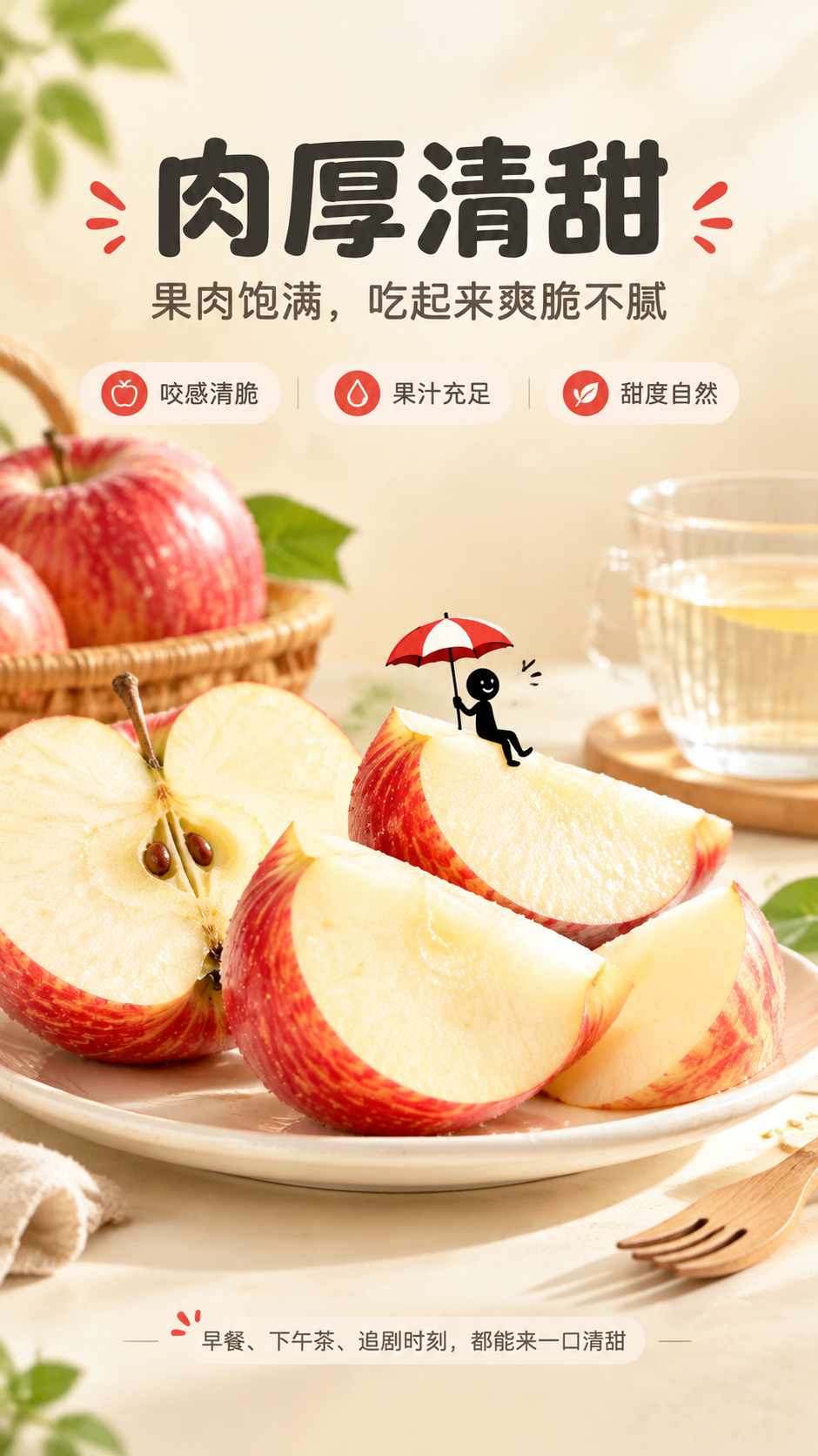 [商品] 使用【图4】山西红富士苹果果块；保留苹果奶黄色果肉、… - 图片创意预览