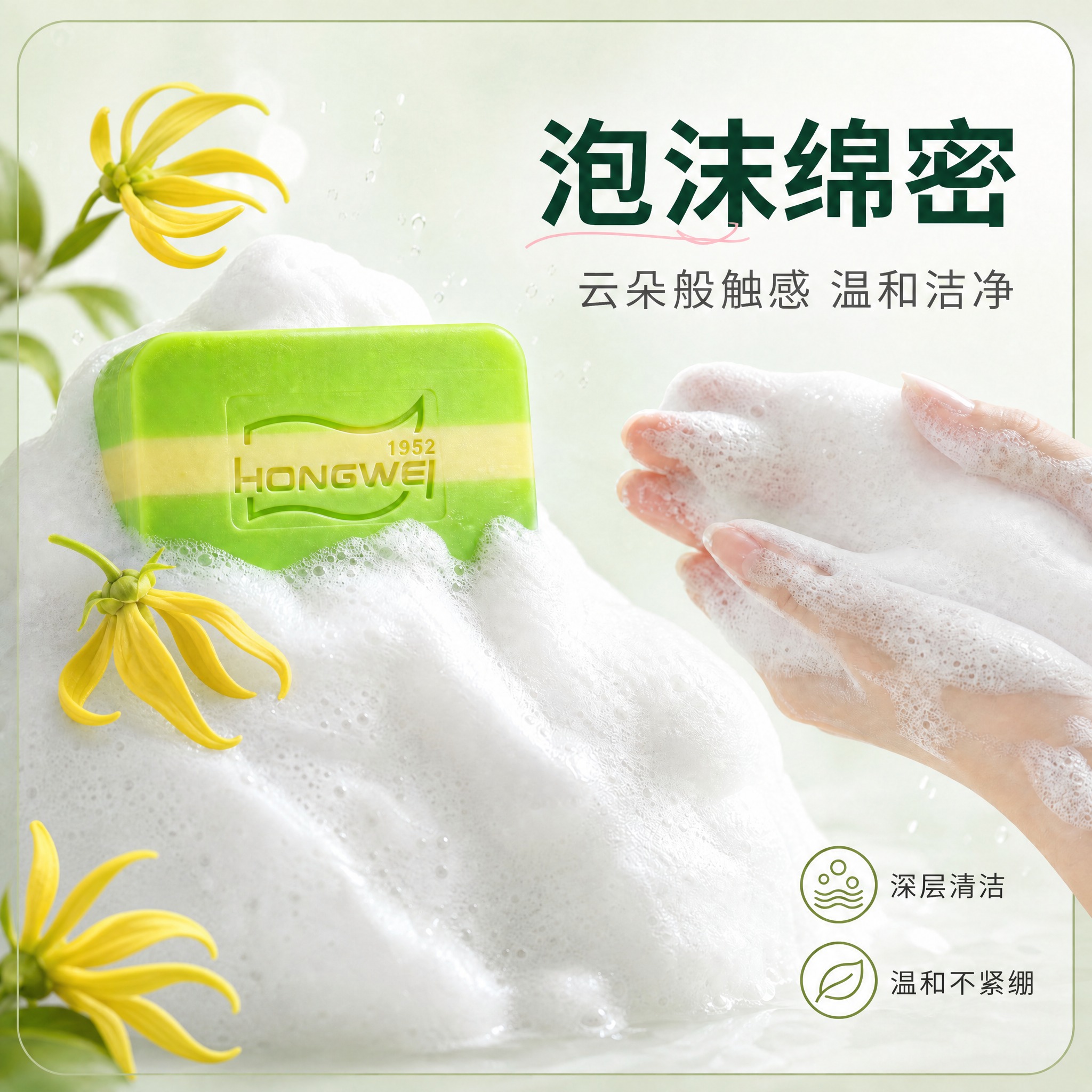 将这张图中所有粉色花瓣全部替换为真实的依兰花（Ylang-Yl… - 图片创意预览