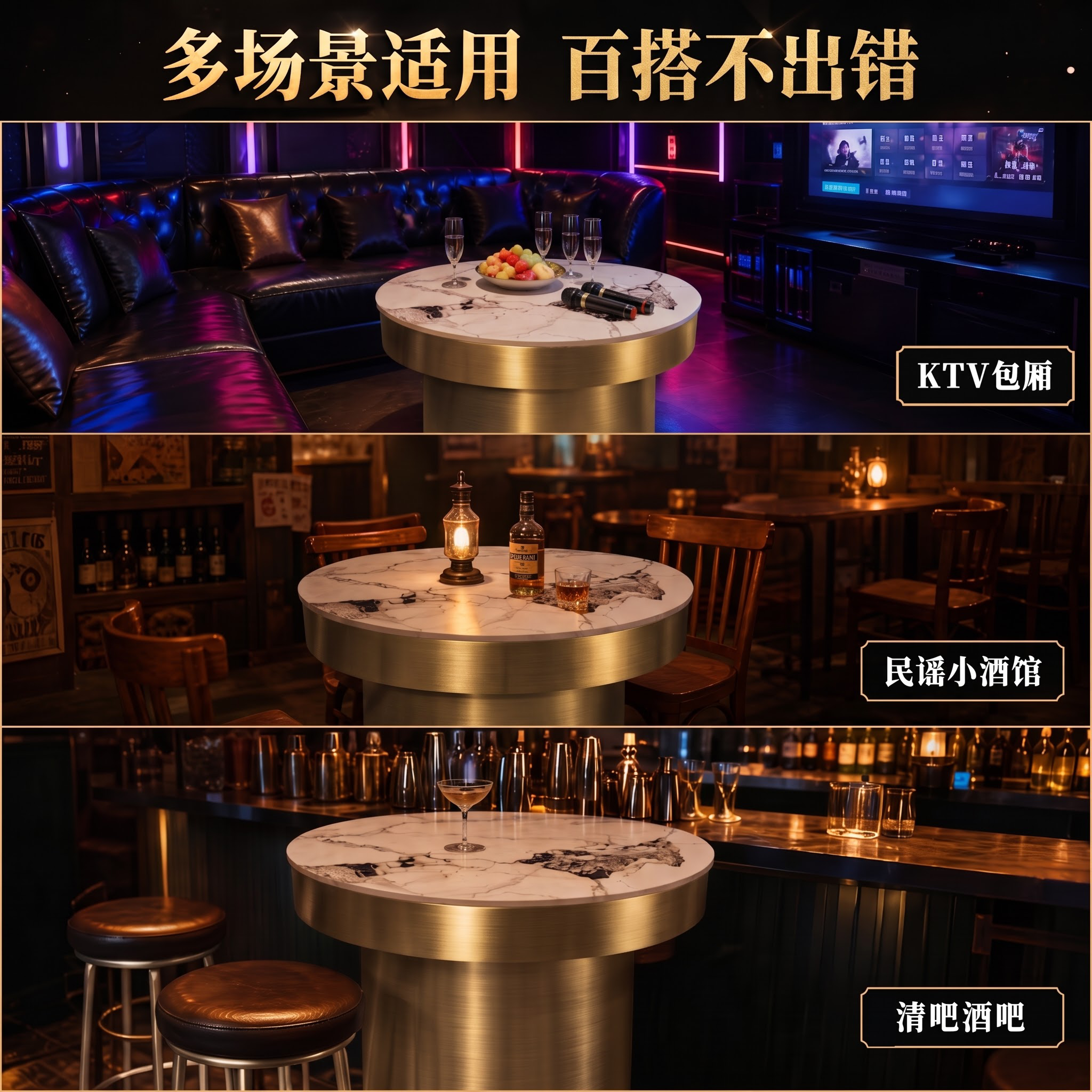 图片桌子改成金色钛金拉丝的 - 图片创意预览