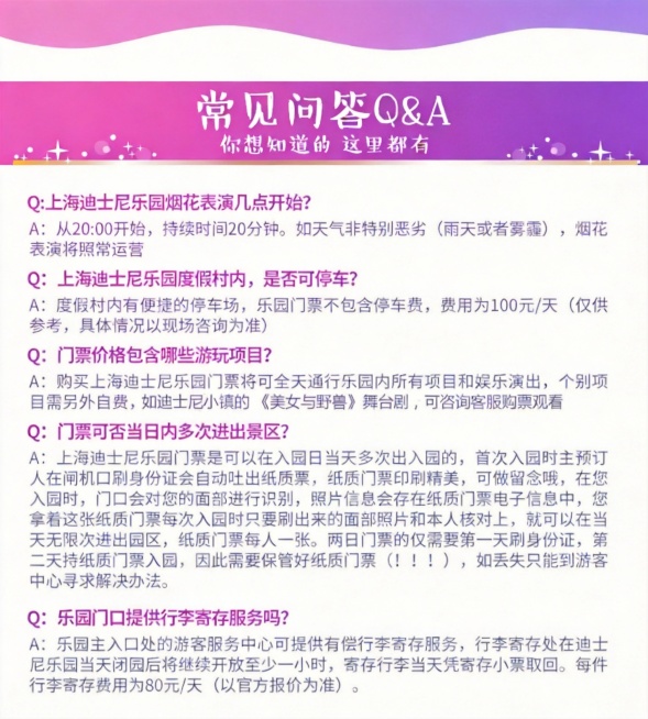 将这张图的整体颜色变为粉紫色，其他的都不要变预览效果