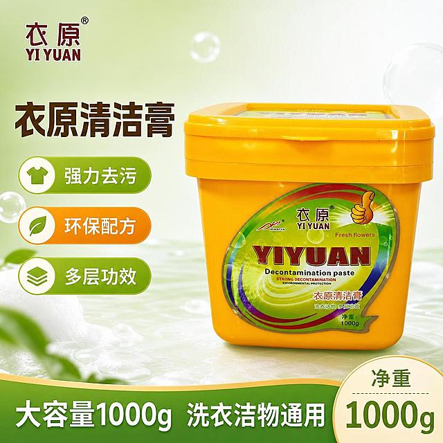 使用电商主图技能生成1张比例1:1的电商主图，适配平台为淘宝/天猫，商品为「图片1」，商品卖点为 ，