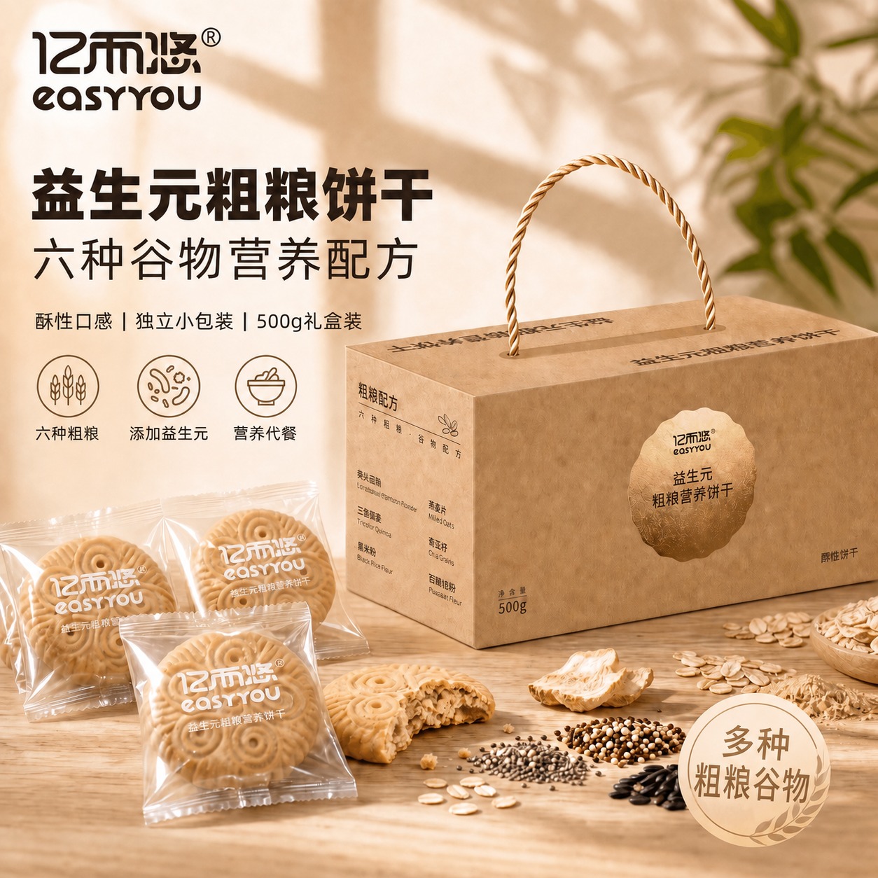 稿定 AI 图片作品 - 图片创意预览