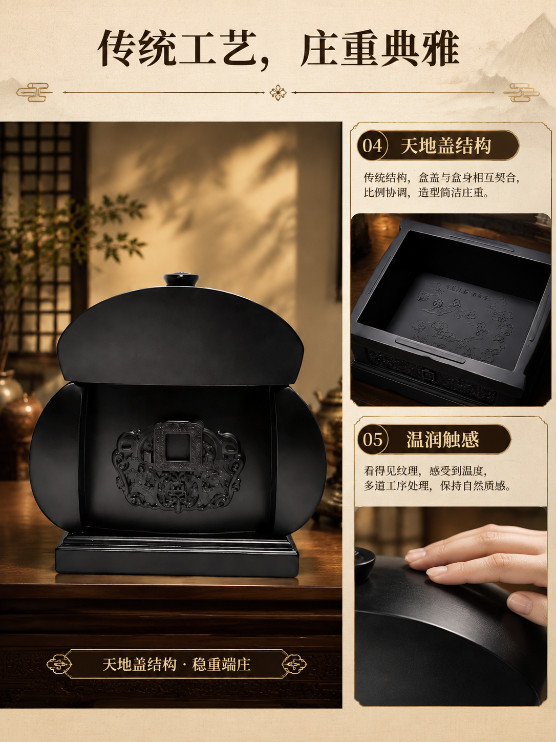 [商品] 使用【图2】百福红花梨实木骨灰盒正面角度（展示天地盖… - 图片创意预览