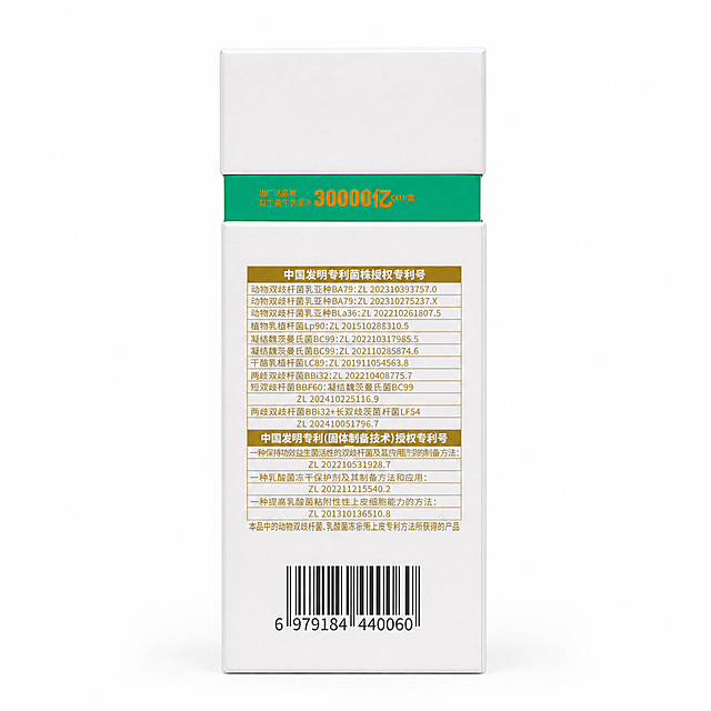 产品精修，产品置于纯白背景上，专业商业棚拍光，5500K标准中性白光，轮廓光，体积光，曝光正确，强烈真实立体感，标准透视校正，正常透视焦段，保持正视图机位，接地处保留干净浅淡的自然接触阴影，严禁大片投影、脏灰阴影和悬浮感，主体居中，商品完整入画不裁切，商品外轮廓视觉体量约画面60%-80%，四边均匀留白约10%-20%，严禁满幅铺满与贴边顶满，极致超清画质，细节清晰锐利，4K分辨率，3D高清渲染质感，保留原图真实材质与结构细节，明显提升商品表面洁净度，清理灰尘、污渍、指纹、油污、胶痕和霉点，修复划痕、磨损、掉漆、飞边毛刺和使用旧痕，翻新为干净商业新品感，修复边缘毛糙、锯齿、断边和抠图感，边缘自然清晰过渡，修复表面、边角、侧边、凹槽、缝隙和底部的黑影、灰脏、暗角、发黑暗块，浅色区域干净明亮但保留自然体积阴影，严格锁定原图商品颜色，保留原图偏米白、奶油白、暖白、浅灰白的颜色倾向，严禁提白、漂白、冷白化、去色或融入白底，锁定原图商品轮廓、件数、部件位置、连接关系、标签文字和可见功能细节，只做精修不重绘结构，锁定所有印刷文字、条码、专利号、标识的内容、字形、颜色、位置和清晰度，文字锐利清晰可辨，哑光/半哑光塑料质感，柔和漫反射，低高光，表面细腻光滑，呈现光滑细腻塑料质感，边缘锐利，无瑕疵，优化光影立体感，强化材质细节，质感高级，符合主图标准，正视图，比例1:1
