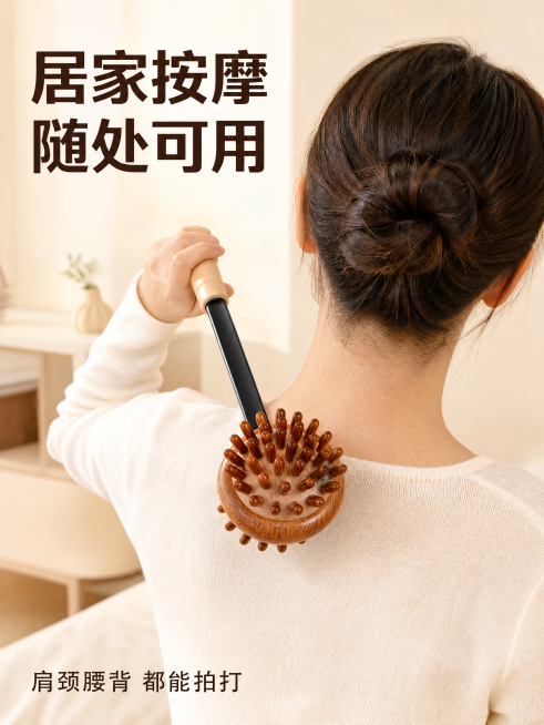 [主图-4] 多场景使用展示。
[氛围风格] 真实居家场景，生活化代入感；
[画质] 自然摄影质感、光线自然真实、画面清晰通透。
[元素] 保持按摩捶产品本身的外观、材质、颜色、结构和参考产品图完全一预览效果